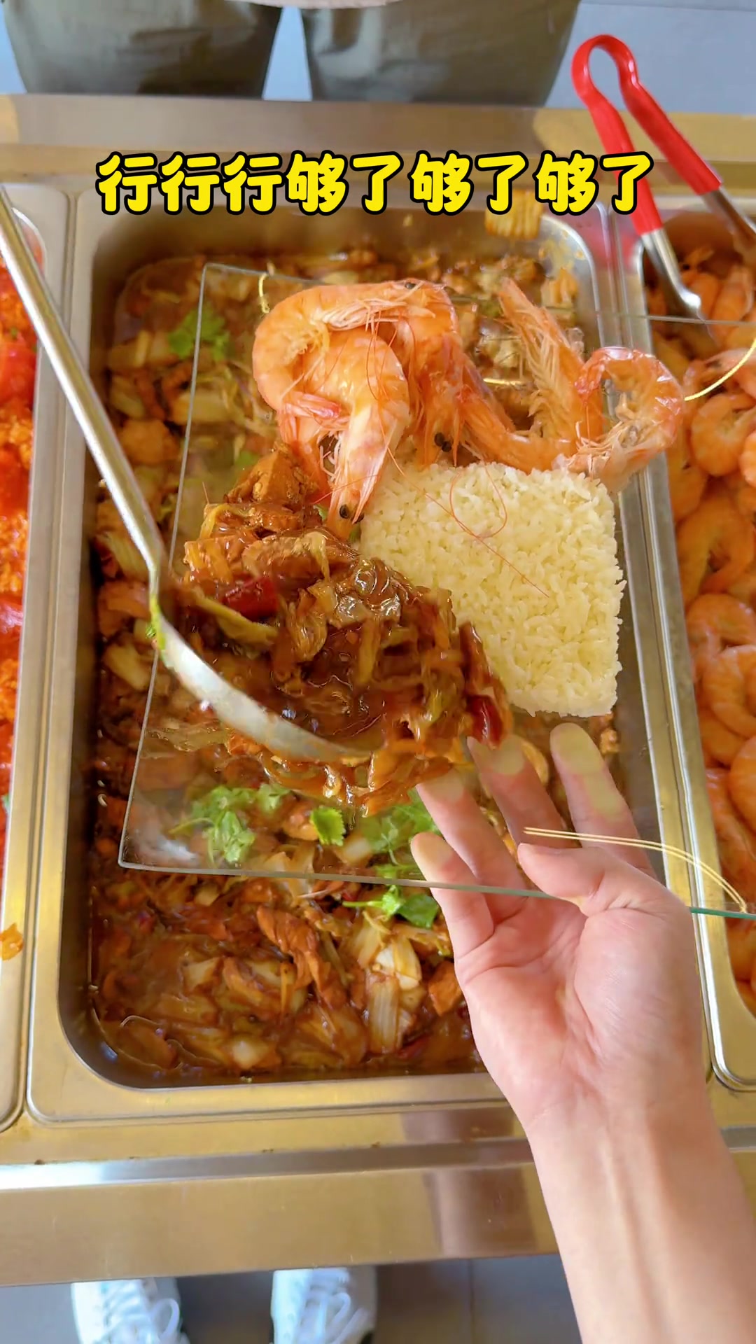 保定同城美食，今日午餐红烧大虾