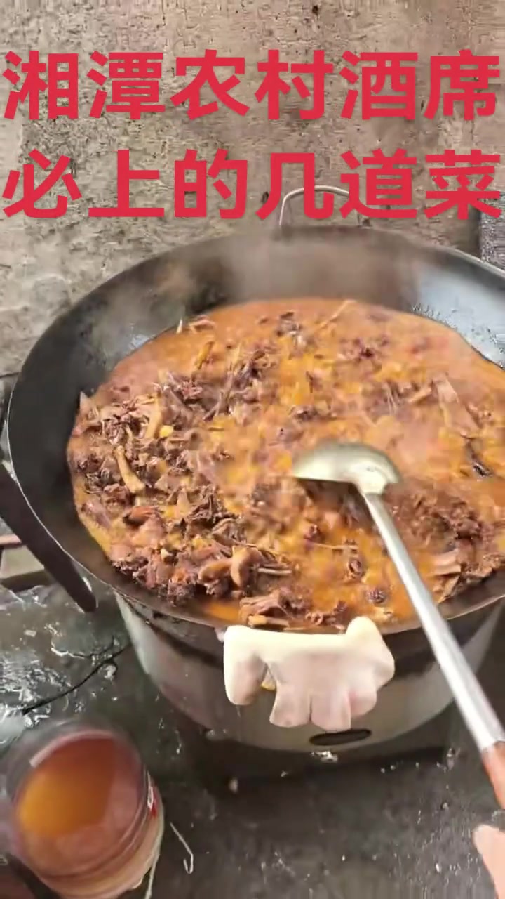 湖南湘潭农村酒席必上菜，你们那有吗？