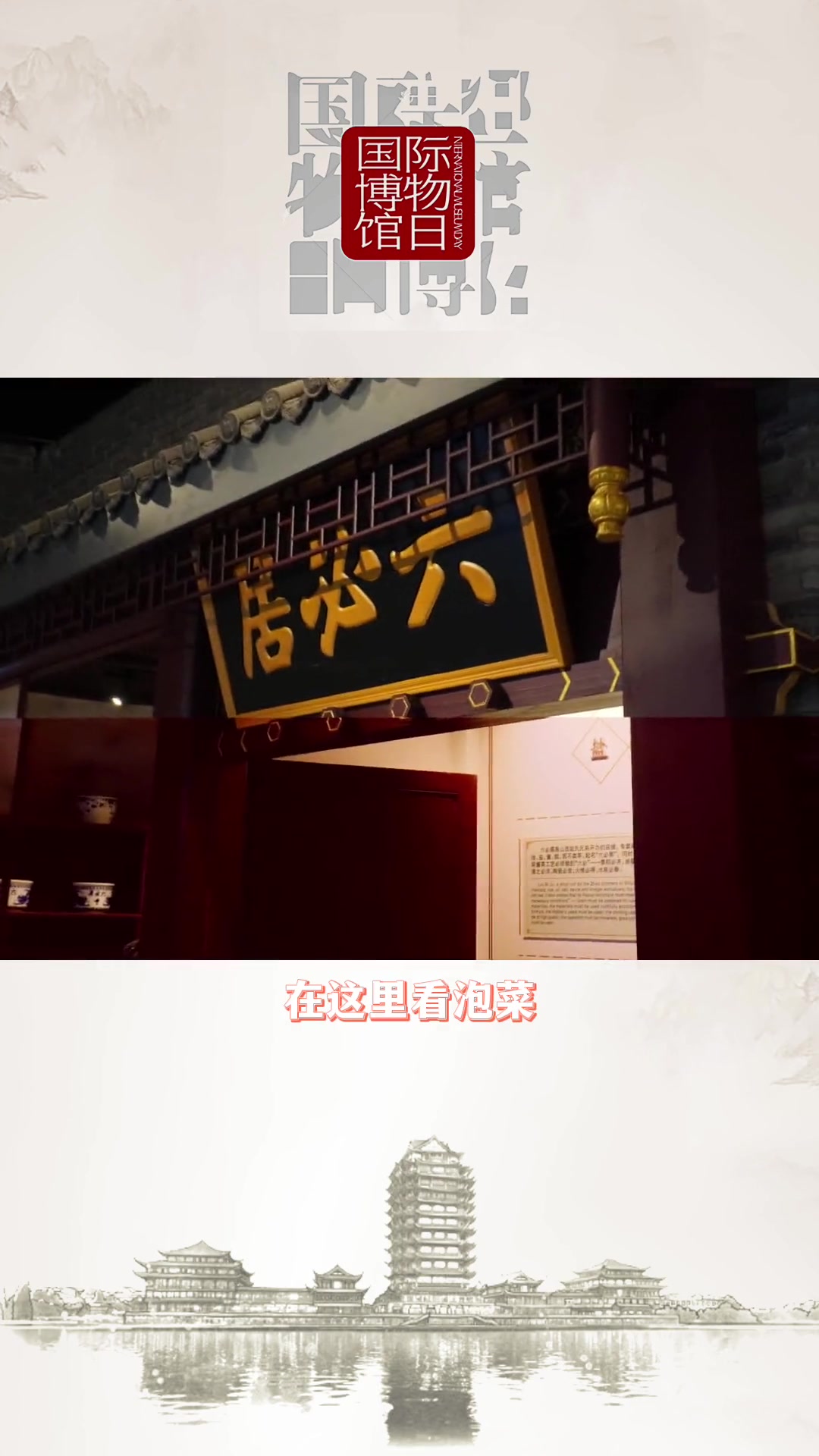 眉山这些博物馆，逛一圈挺有意思