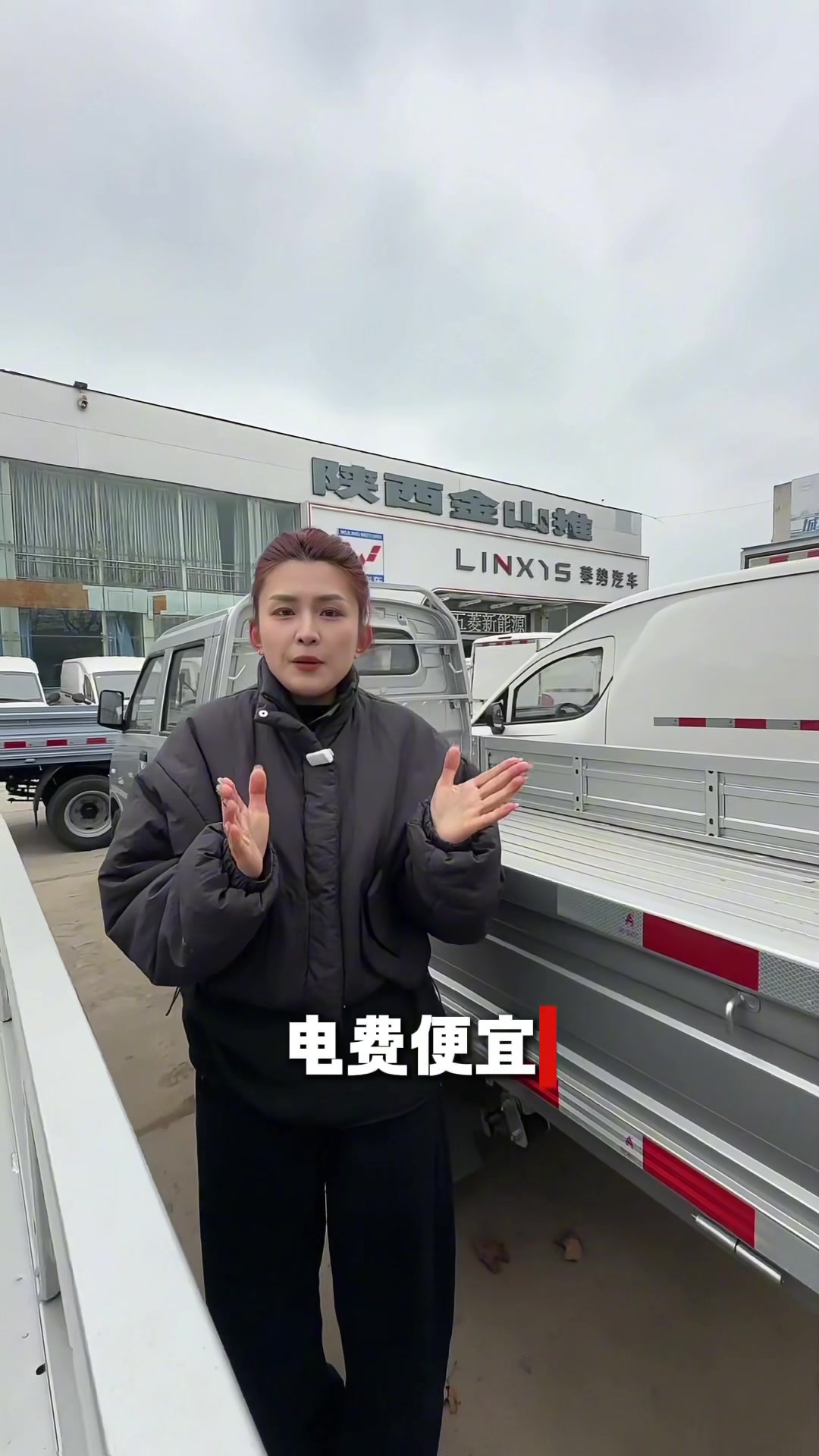 西安五菱菱势新能源货车