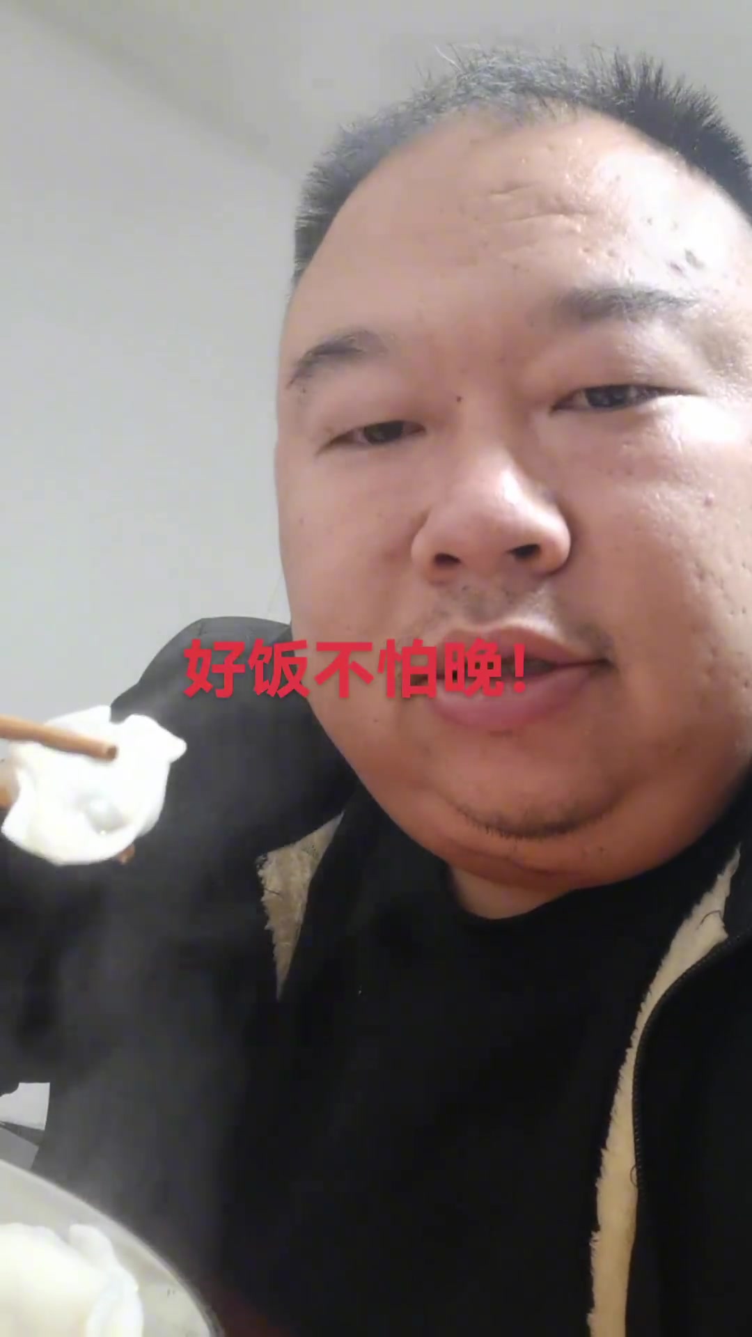 记录真实生活，今天吃手工饺子
