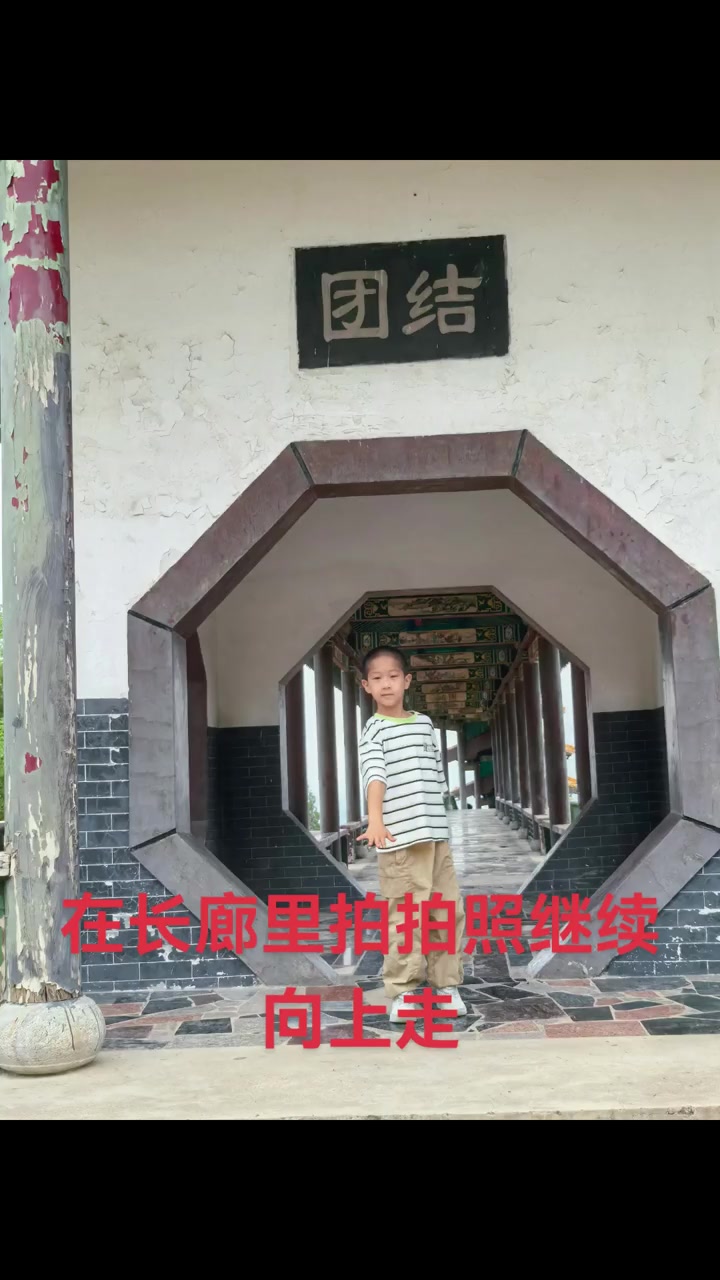 太原二龙山遛娃好去处 逛校园爬小山吃食堂