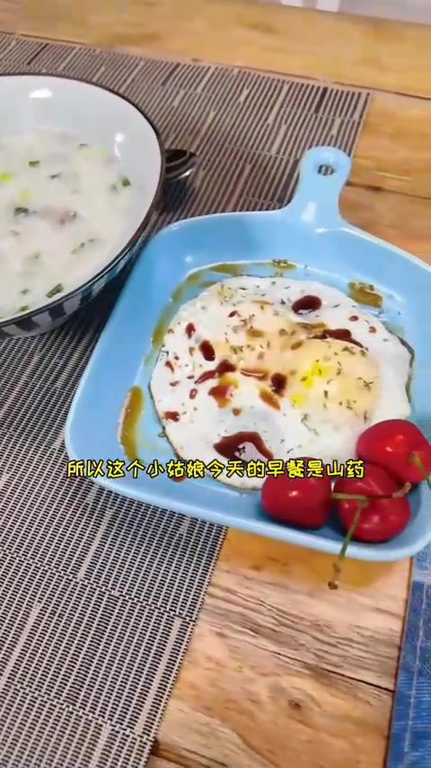 非常鲜美的山药瘦肉粥，给孩子们煮起来