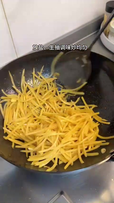 大人孩子一致好评的土豆丝炒牛肉，简单做又好吃的家常菜！