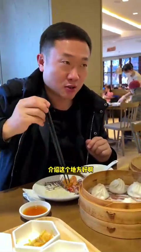 河南老乡带领品尝上海城隍庙南翔馒头店套餐，味道不错