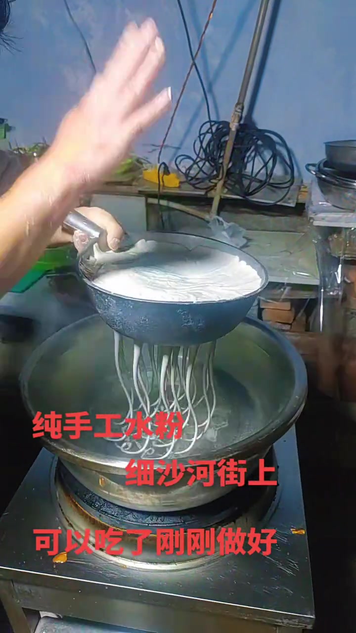 细沙街义兰罐罐米线店，早有破酥包子