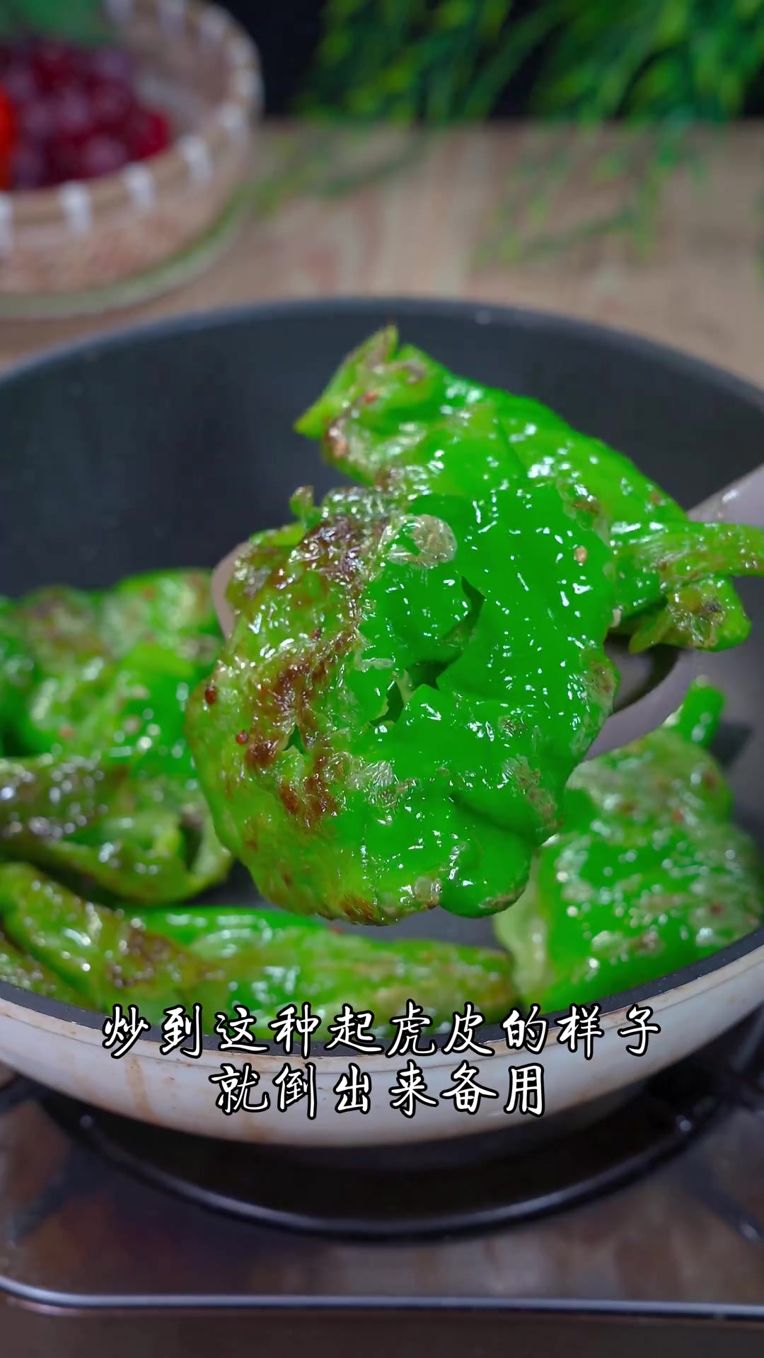 家常虎皮青椒，鲜爽紫菜蛋花汤