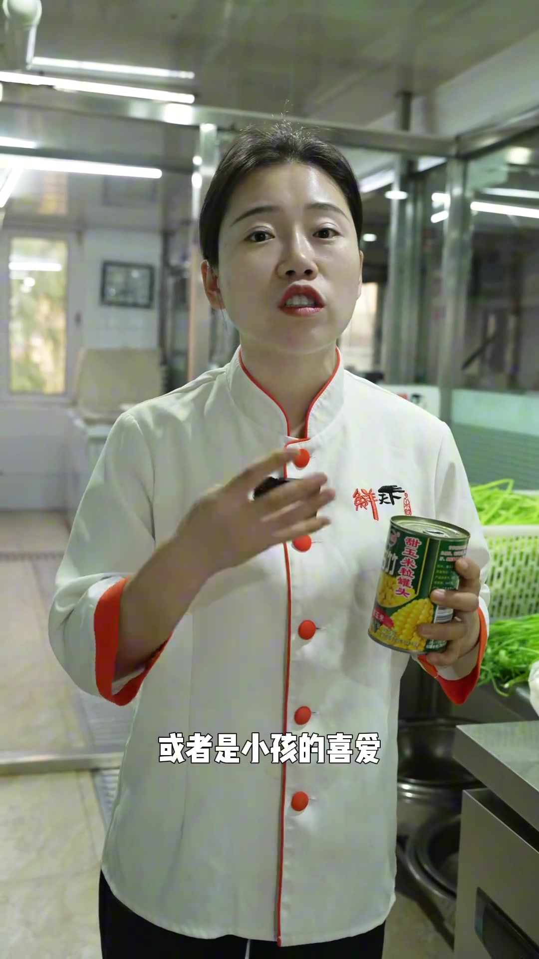 饺子馅要好吃，配菜处理是关键