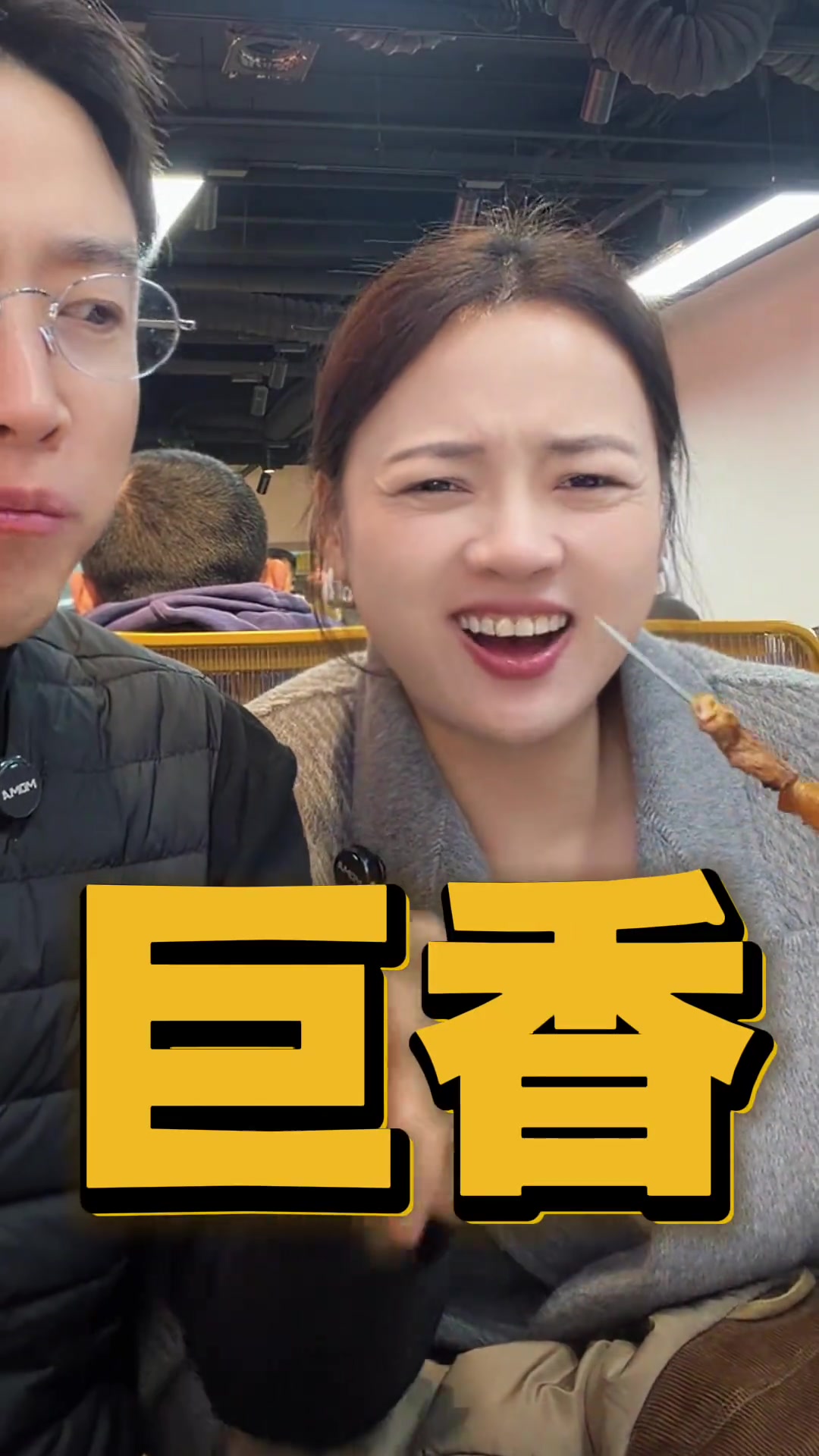 母校附近宝藏小店，鲜香美味，烧烤诱人！石家庄