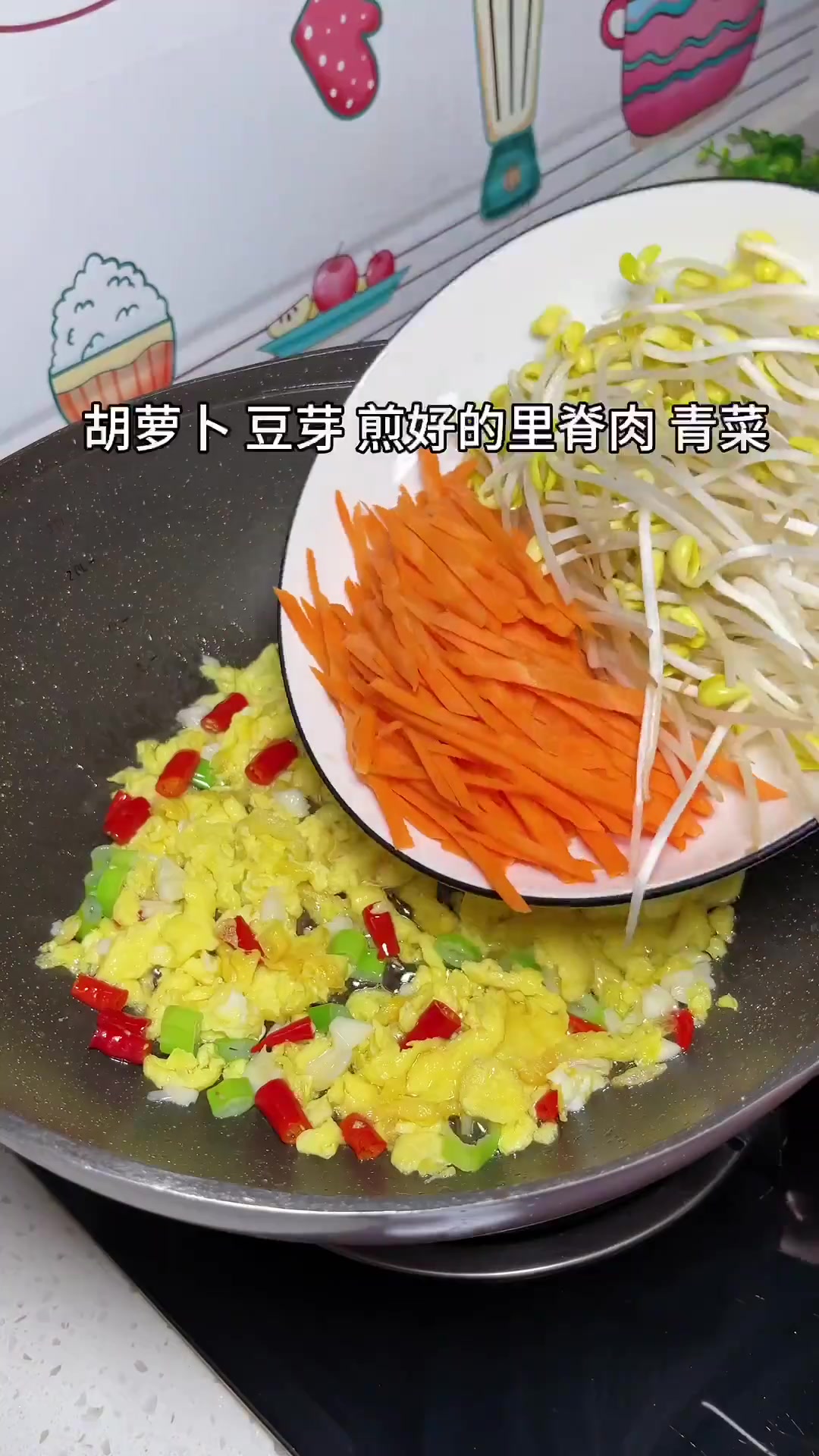 下班不想做饭，试试5分钟炒河粉