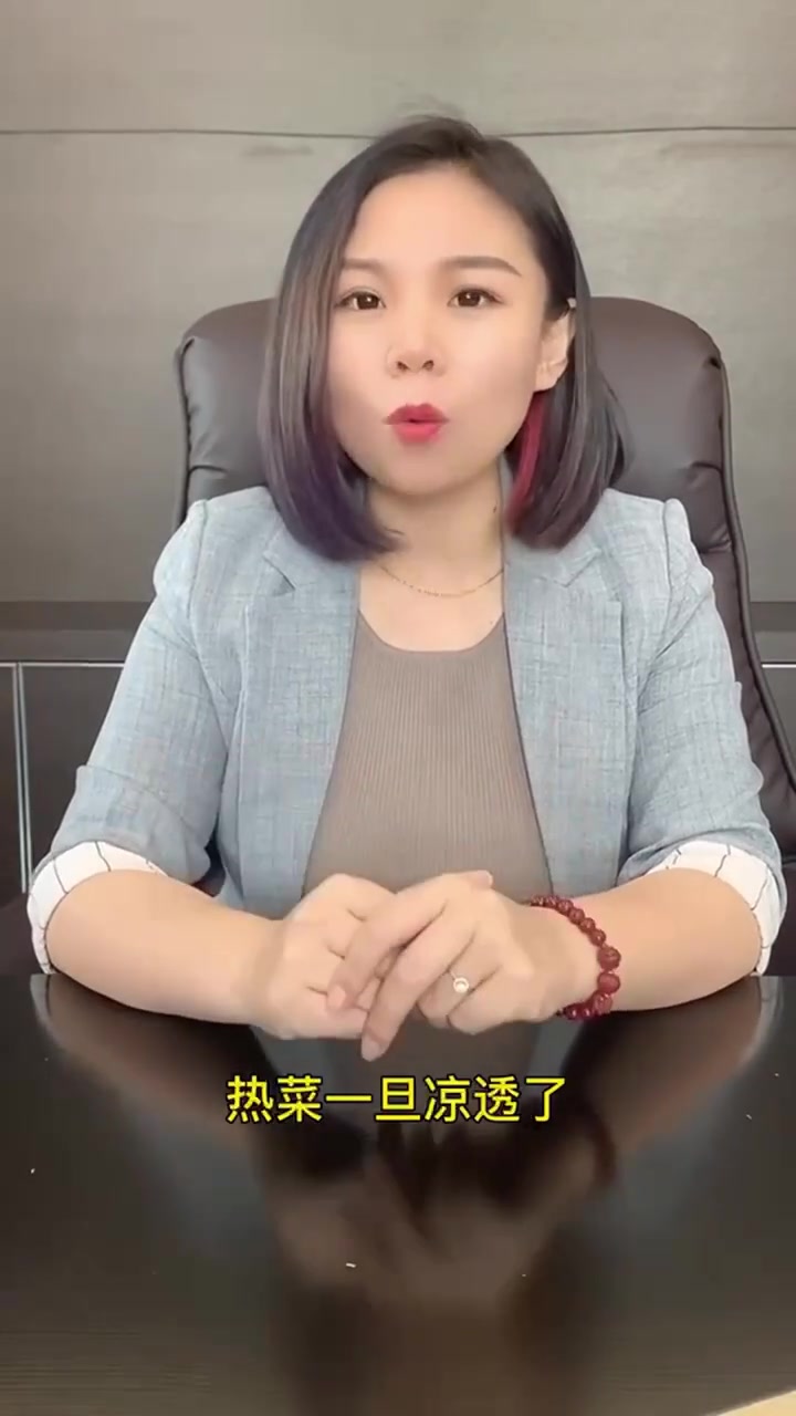 热菜需要凉透才能放冰箱吗？这条视频告诉您