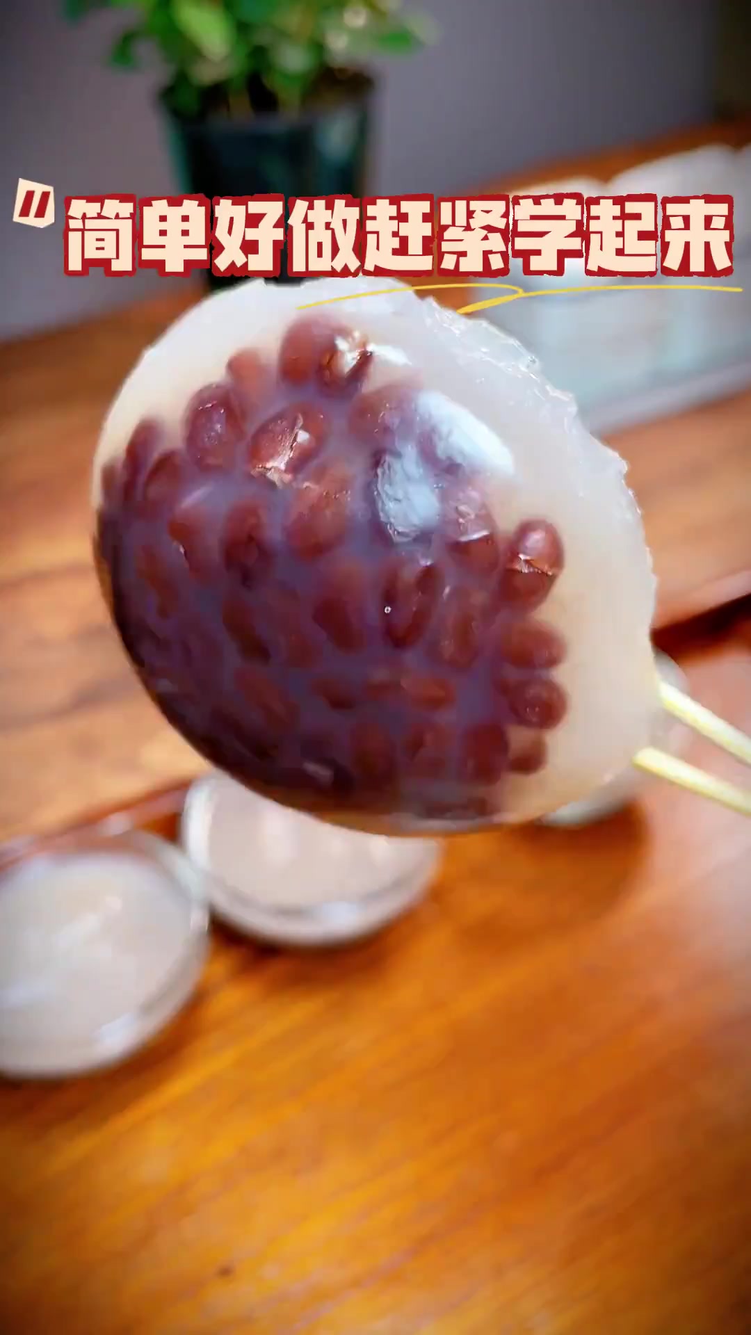 摆摊钵仔糕秘方，喜欢的姐妹学起来