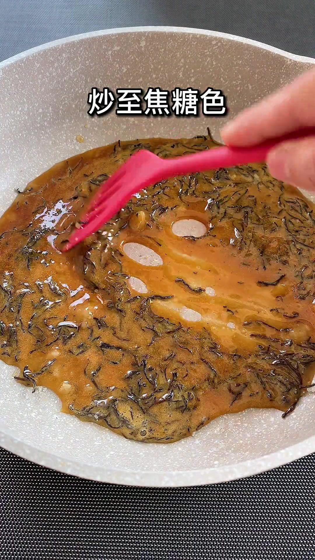 超简家庭版黑糖珍珠，一遍就会
