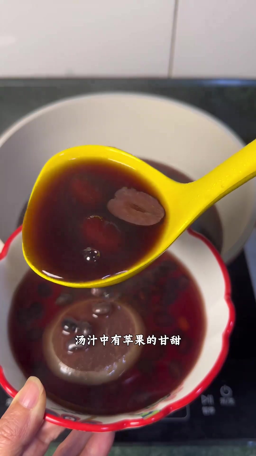 分享备孕暖宫汤：黑豆苹果水
