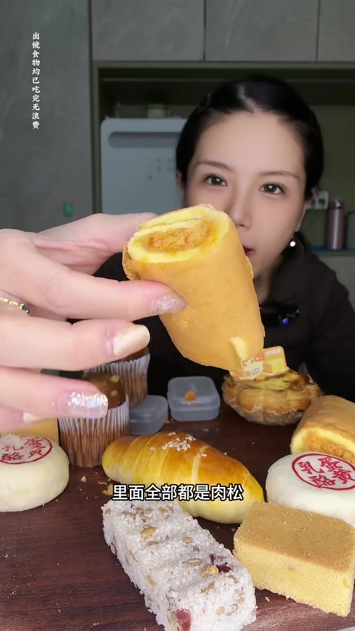 泸溪河测评小米酥糖乳酪蛋黄香葱卷凤梨酥#泸溪河桃酥 #老式糕点 #泸溪河糕点