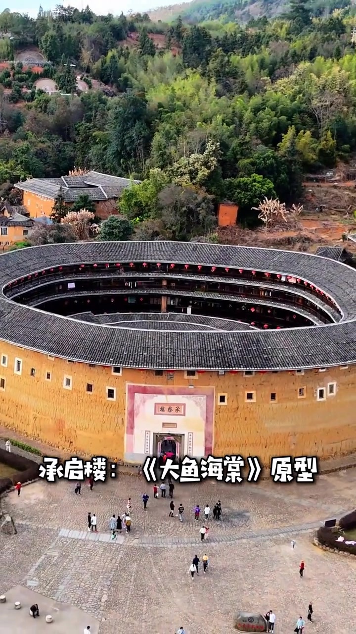 福建土楼这条路线首站来到永定土楼王景区