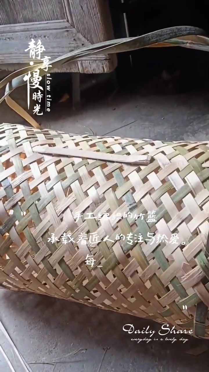 今天编好一个竹鸡笼,纯手工制作过程