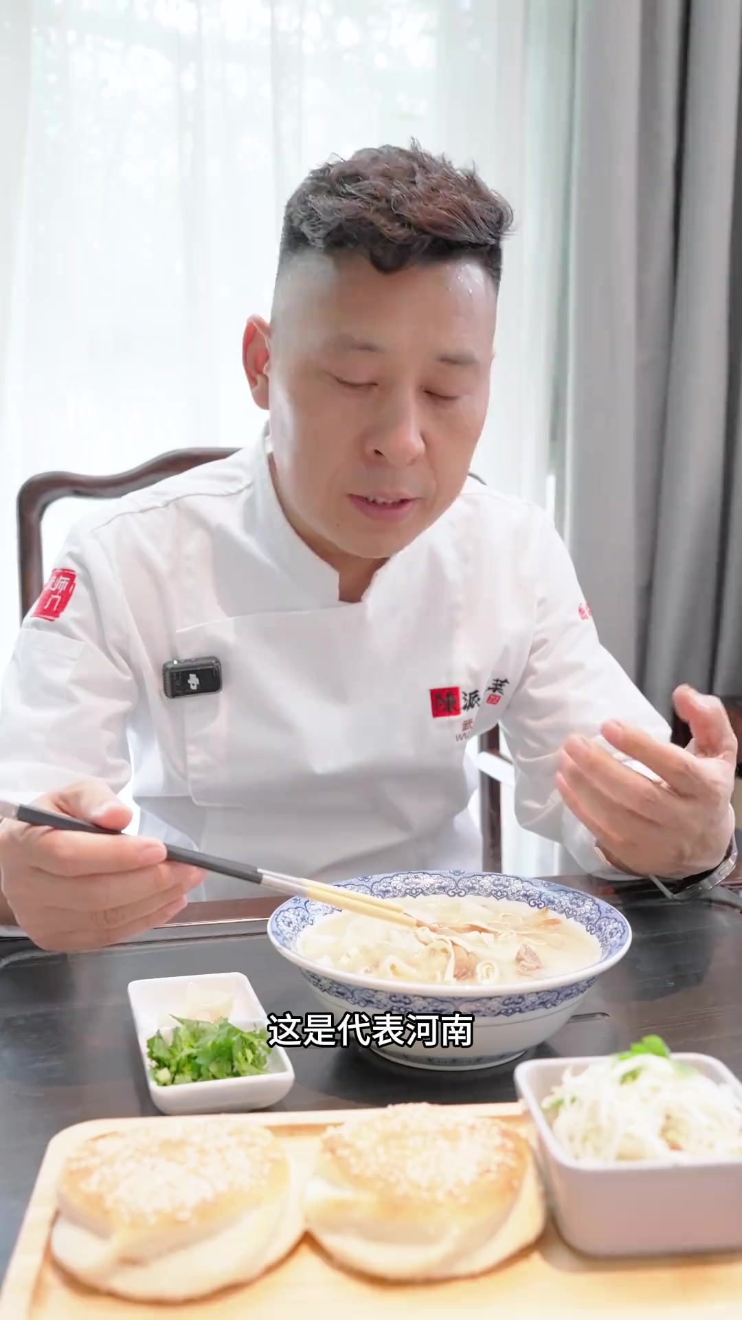登封的芝麻盖烧饼搭配河南烩面,吃着芥菜丝,真是一种享受!你试过这样吃吗?