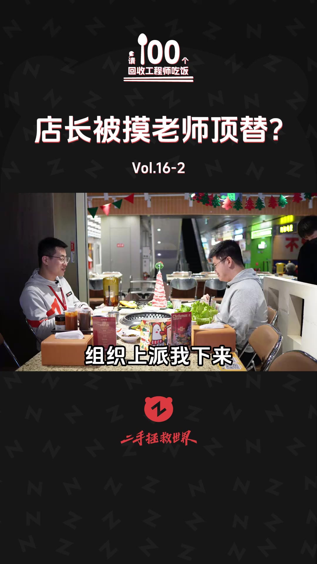 当场失业?被摸鱼事务所顶替的一天!
