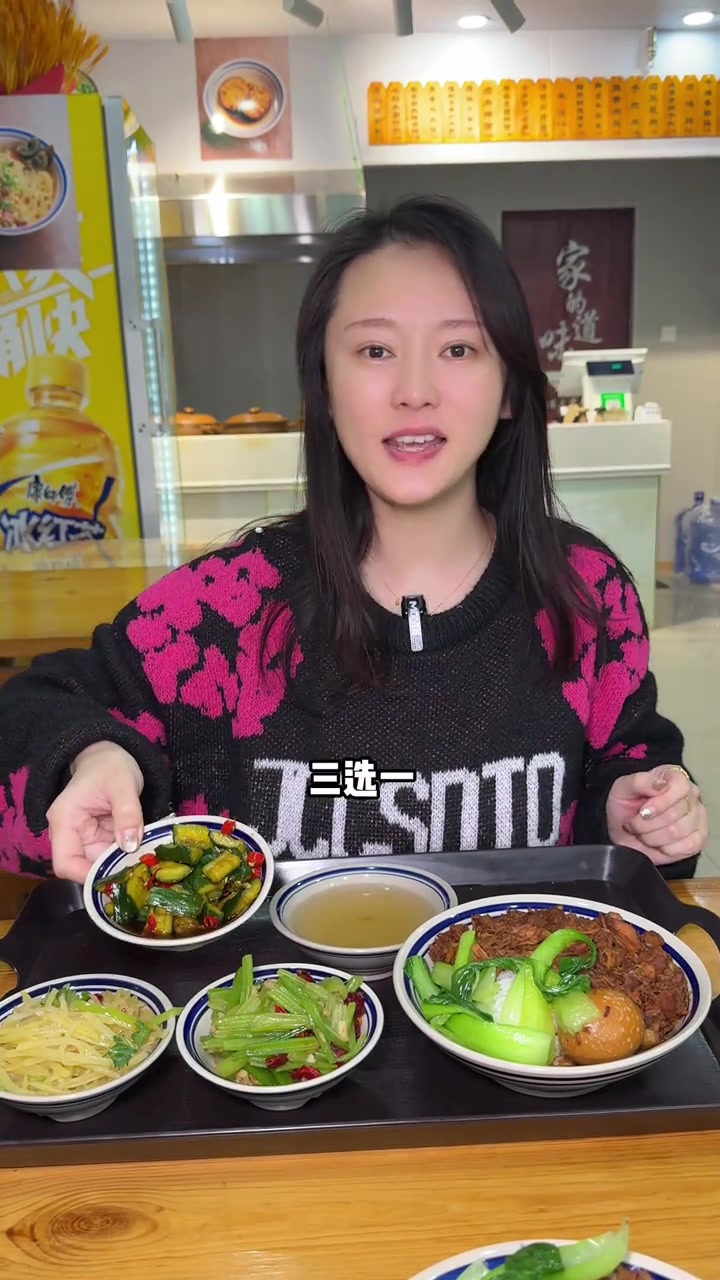 邯郸道美食探秘，个位数尝遍卤肉饭与面！