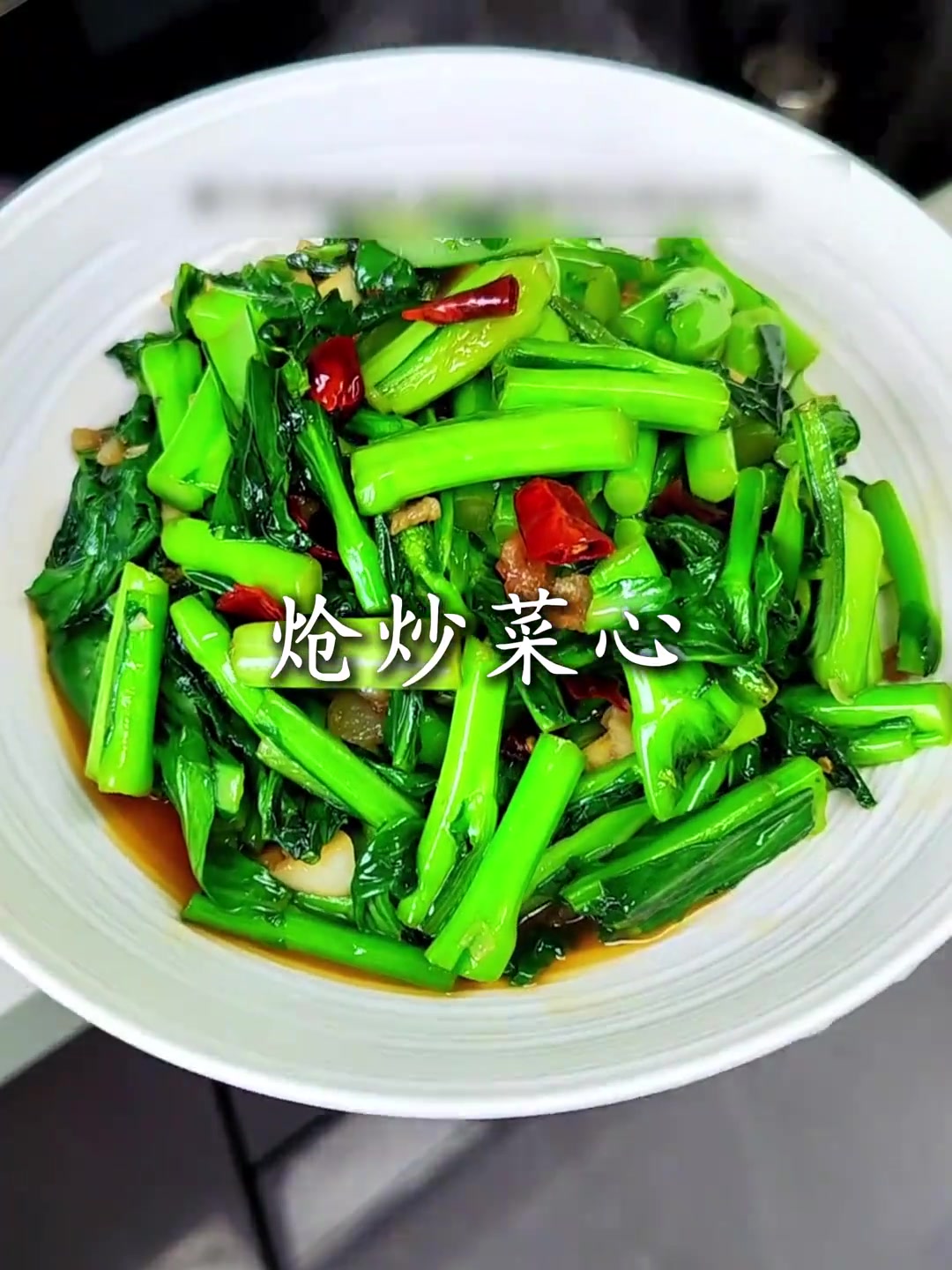 湖南家常菜，地道湘味