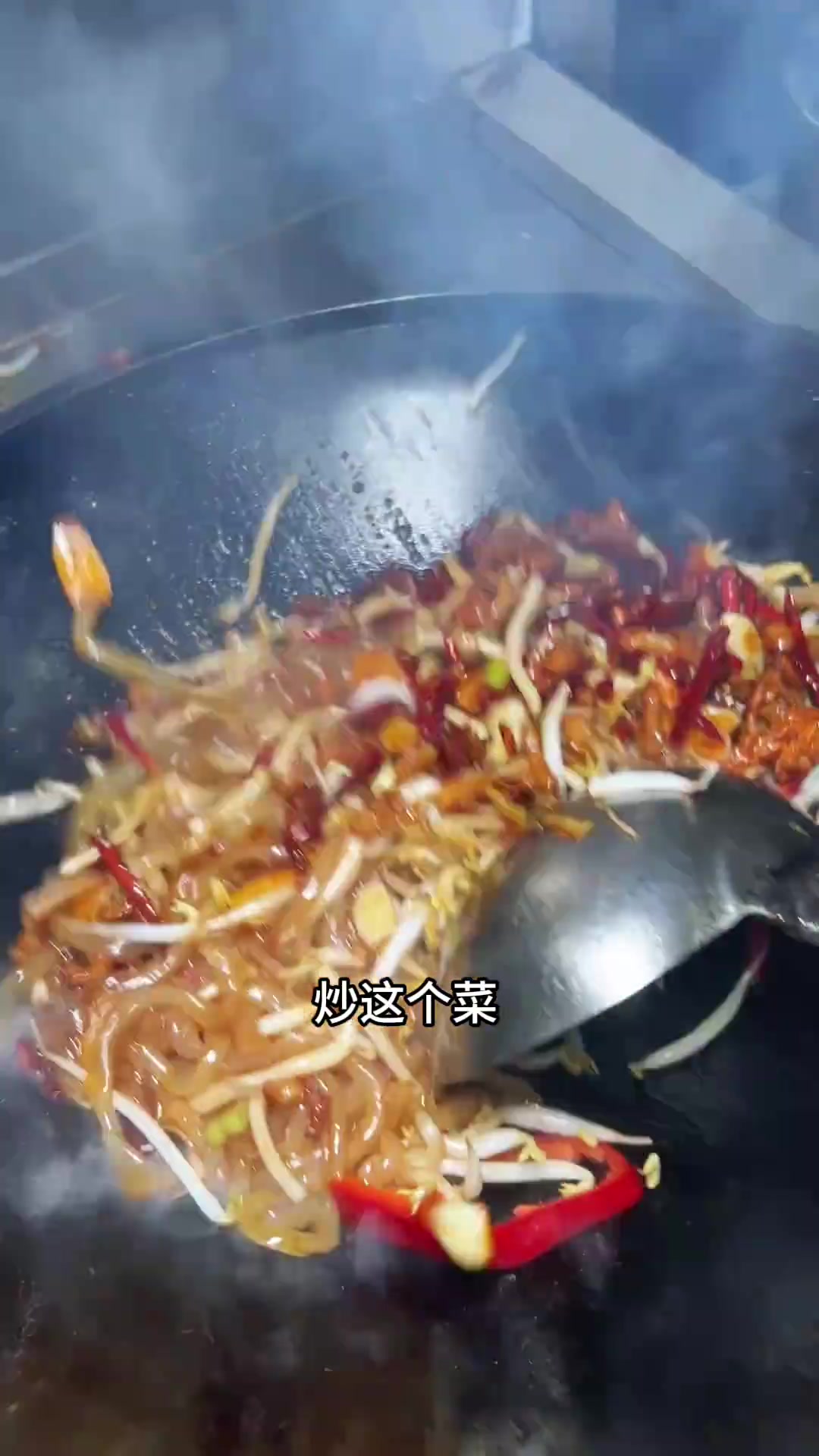徐州地道美食,绿豆芽炒水粉皮,学会了你就是大厨!