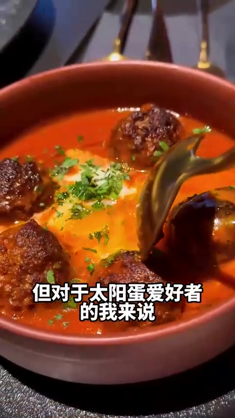 地中海菜你们吃过吗？