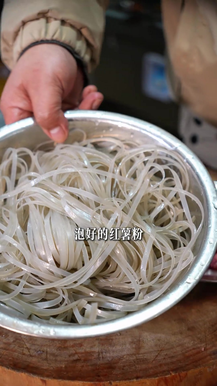 地道农家风味,红薯粉的家常做法!长沙
