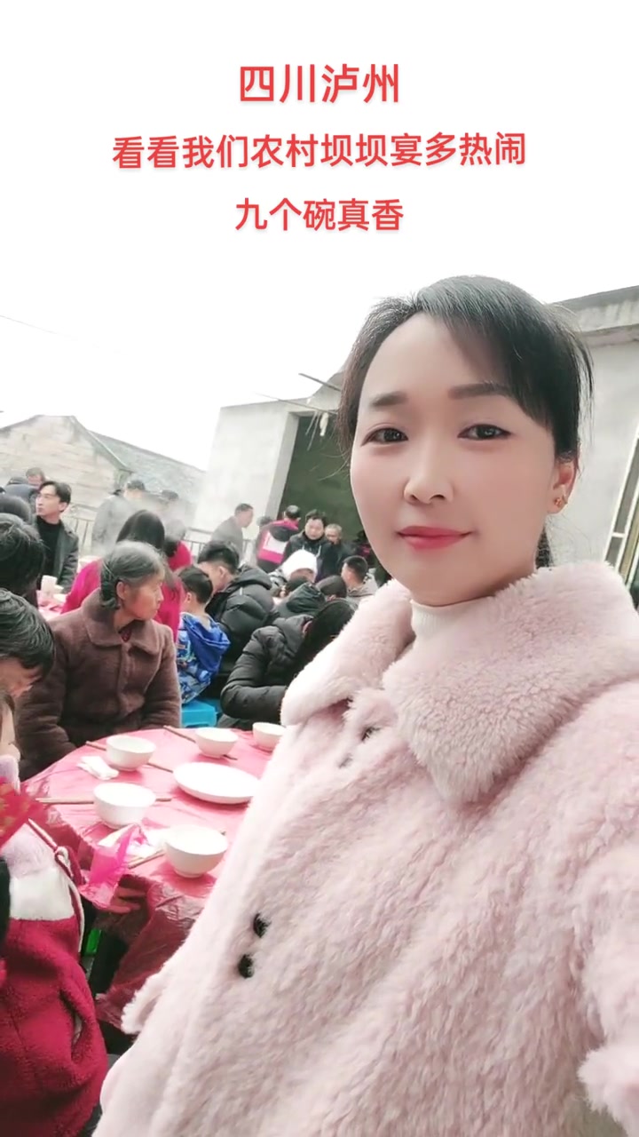 可惜你不是四川人，没吃过我们农村酒席这九个碗真香，简直不摆了