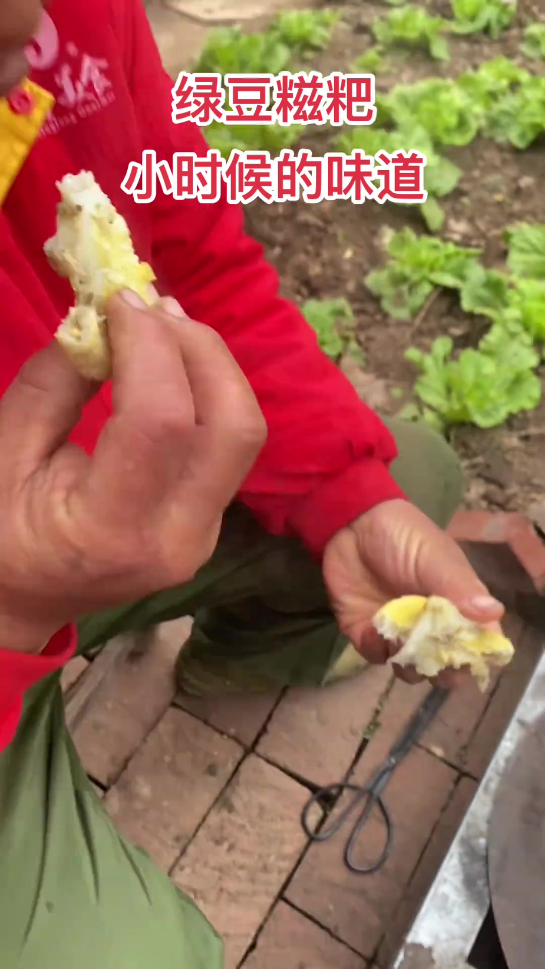 绿豆糍粑，藏着小时候的年味