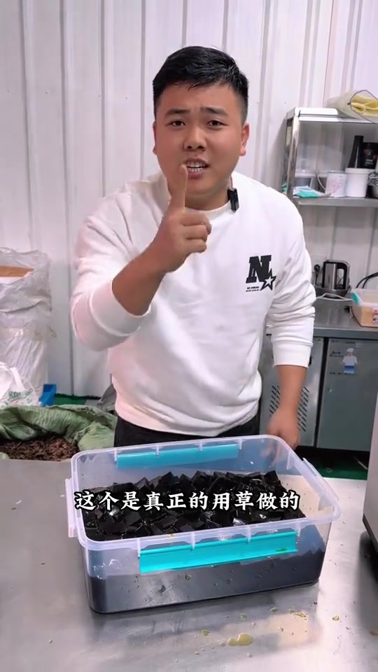 仙草叶熬制,地道四果汤教学