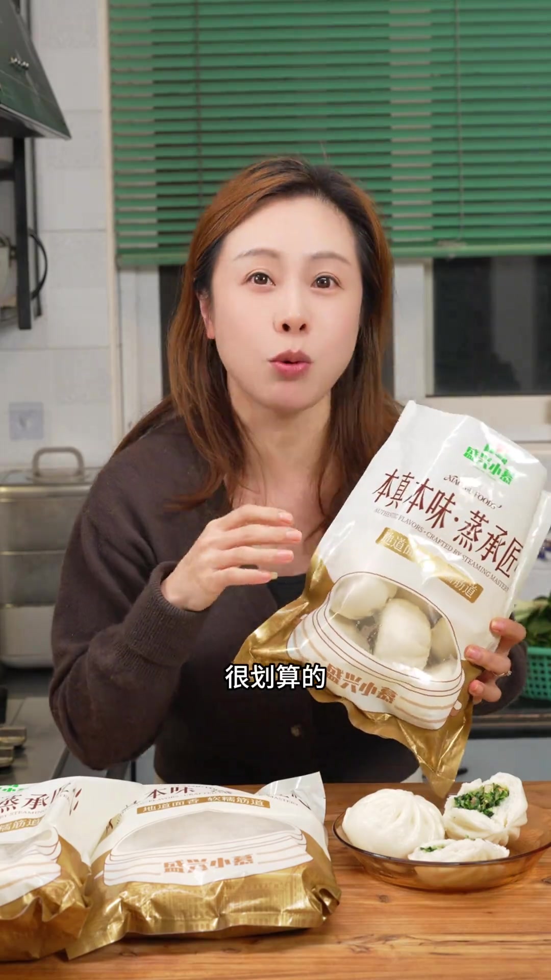 老盛兴菜包,地道老上海味,早餐首选超划算!