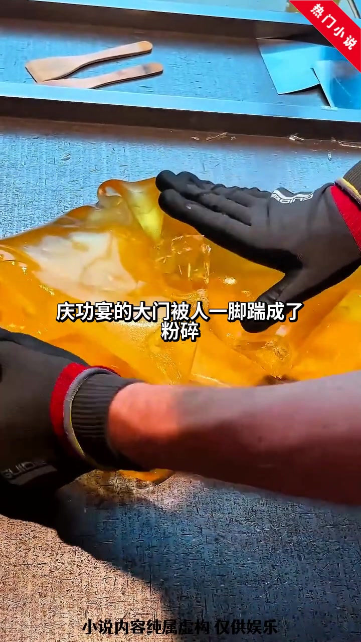 鸿蒙霸体诀