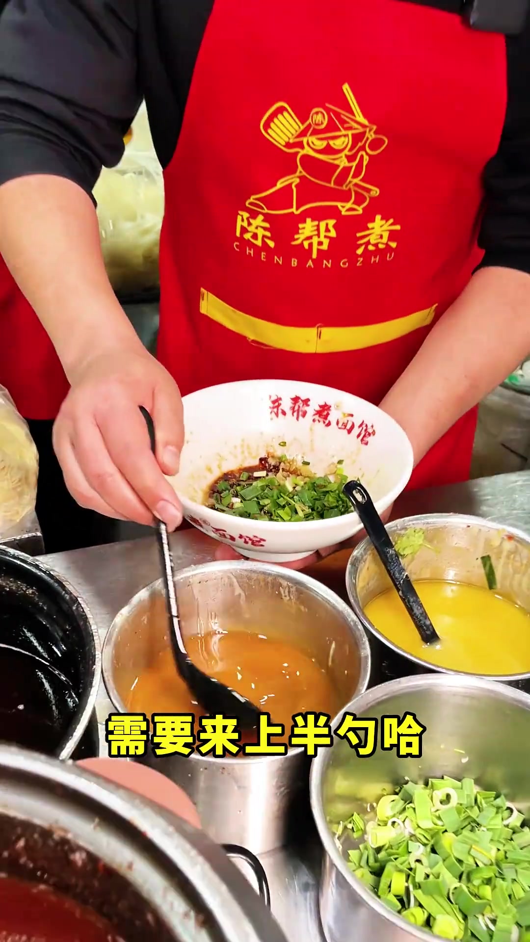 重庆辣子鸡拌面，打料出餐方法详解！