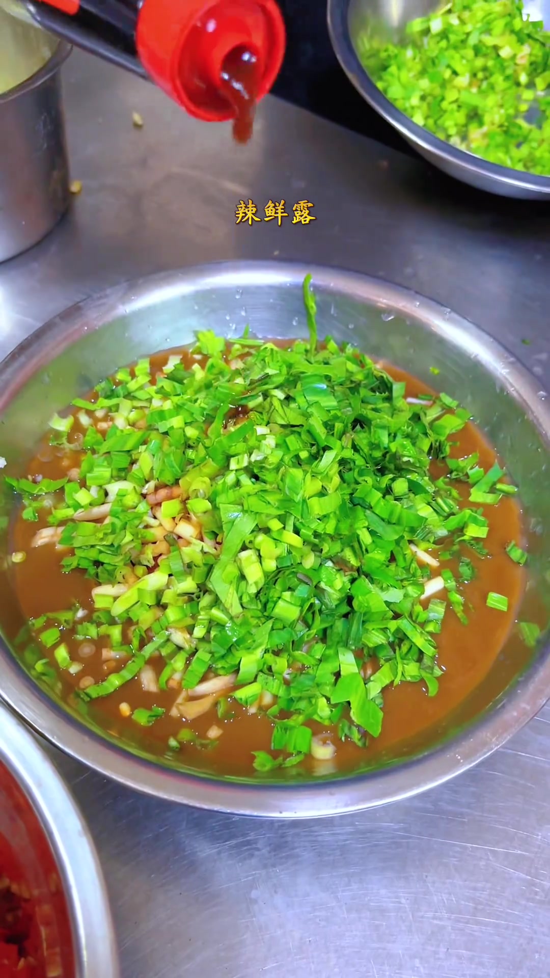 傣味烧烤灵魂，云南特色腌菜膏蘸水制作