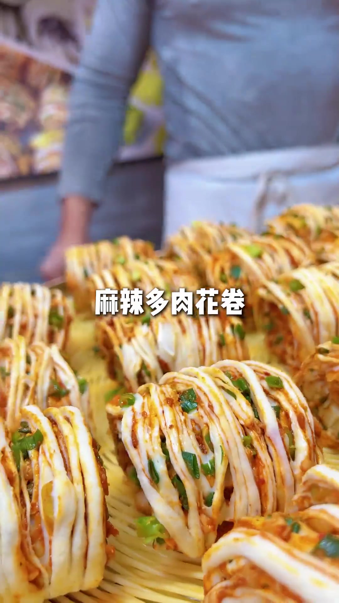 94年农村小伙在重庆，纯手工制作五彩花卷