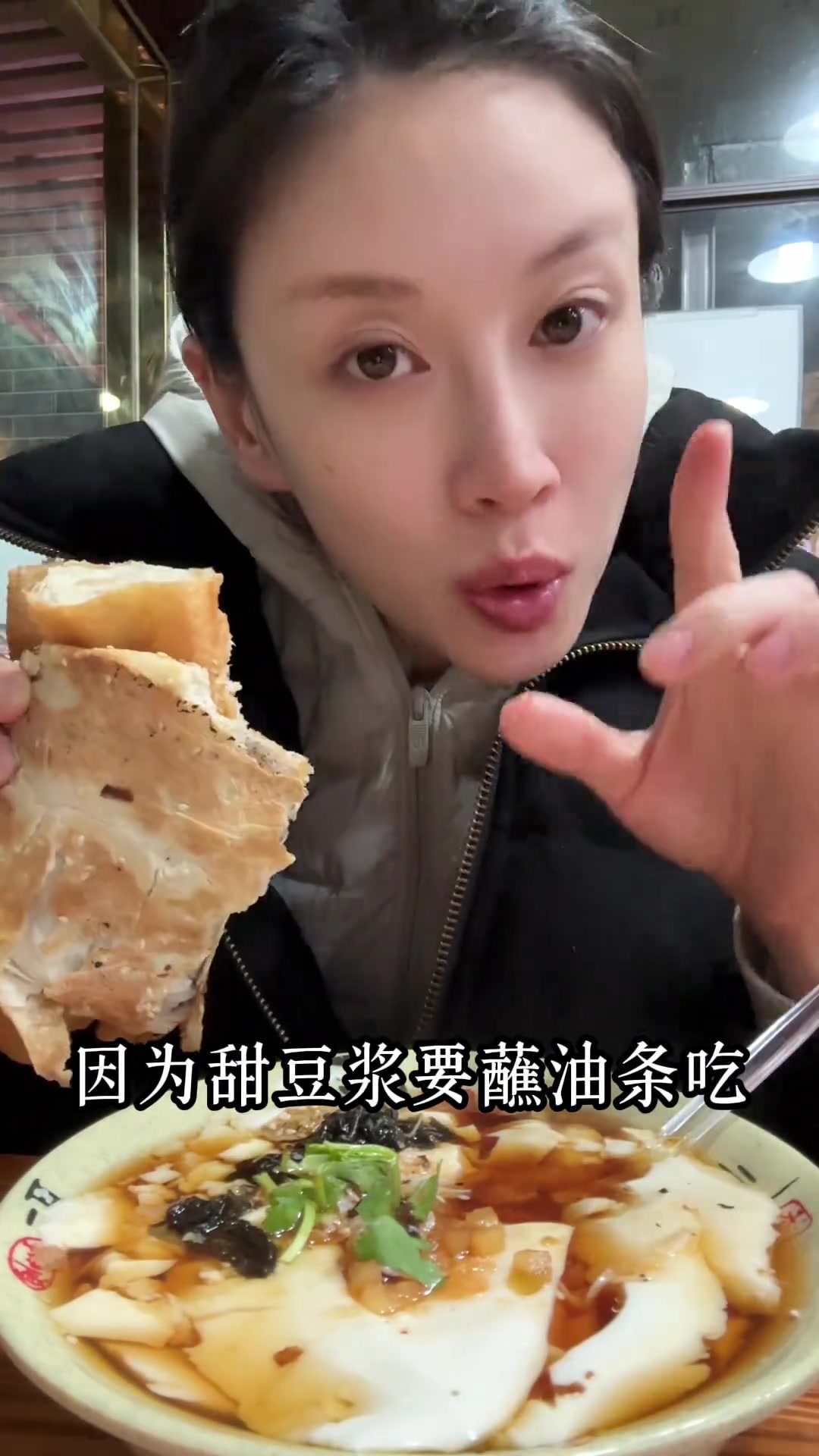 时隔三年,再尝大饼油条,还是那上海个味儿!