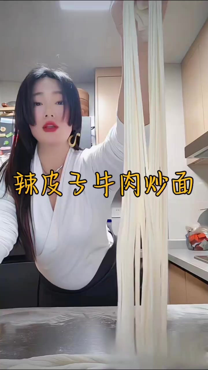 辣皮子牛肉炒拉面～