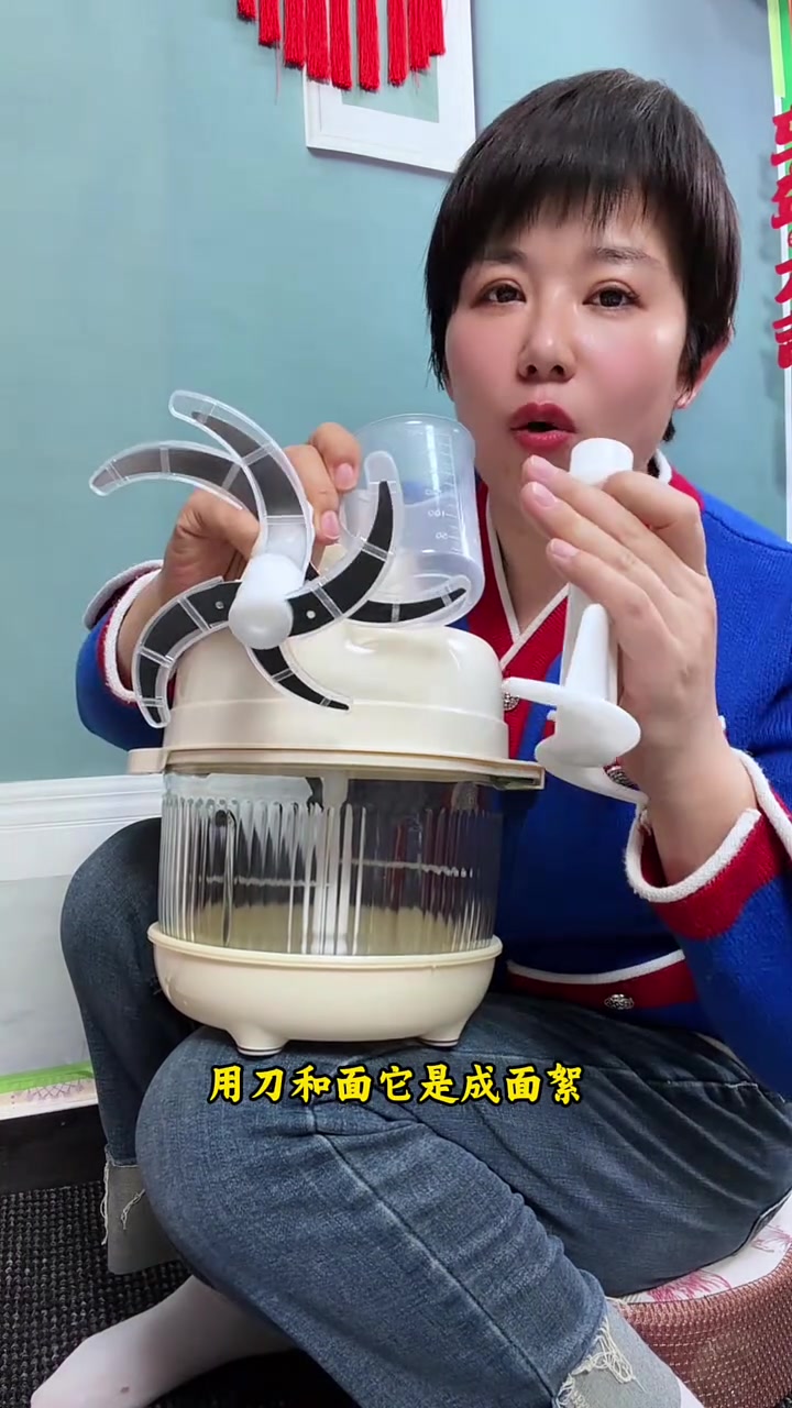 #多功能料理机#和面机#绞肉机#厨师机和面,拌馅,绞肉一机搞定,从此包包子,包饺子,吃面食