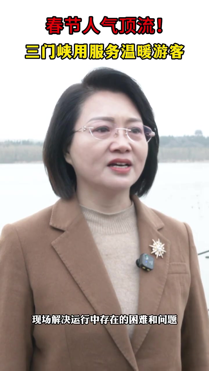 新春佳节,天鹅湖景区成为热门打卡地