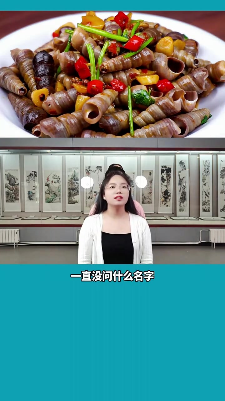 猜海鲜贝类#巡乐环游记 #火力营 #喜爱度激励计划 #我在直播间等你