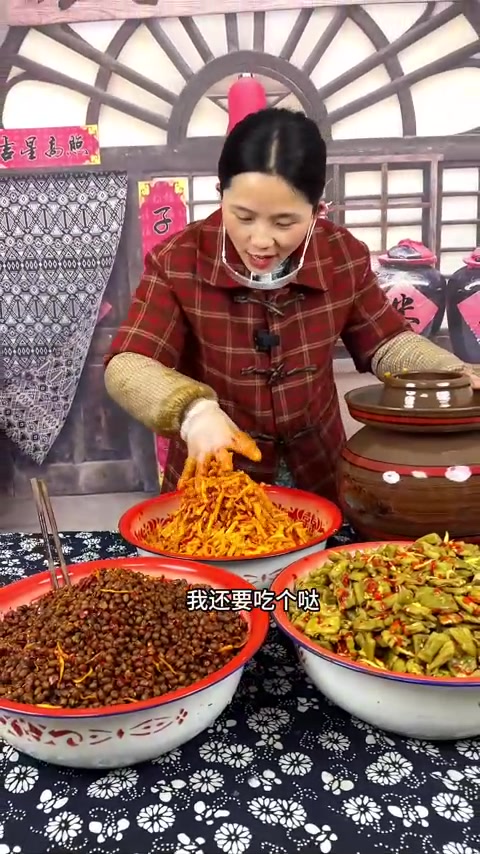 过年吃的太油腻了，给大家来点下饭菜！