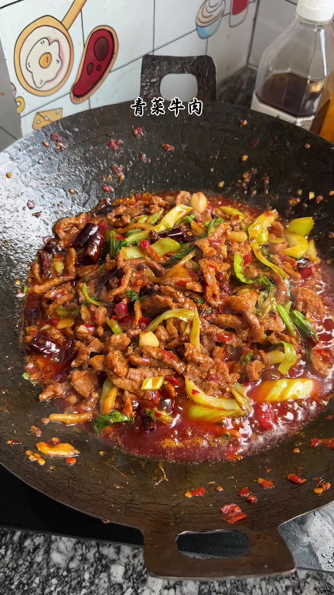 贵州美食：干锅青菜牛肉，香辣开胃