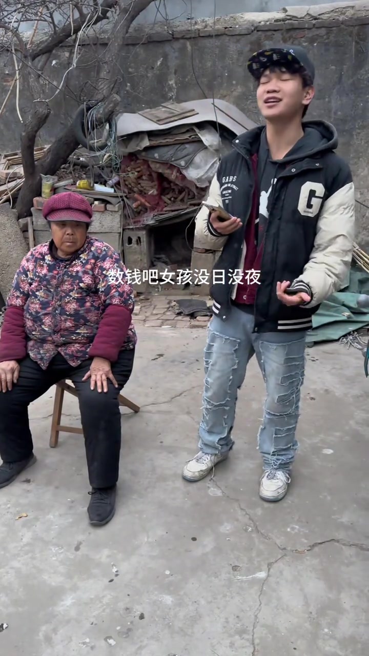 给奶奶唱一首数钱的女孩