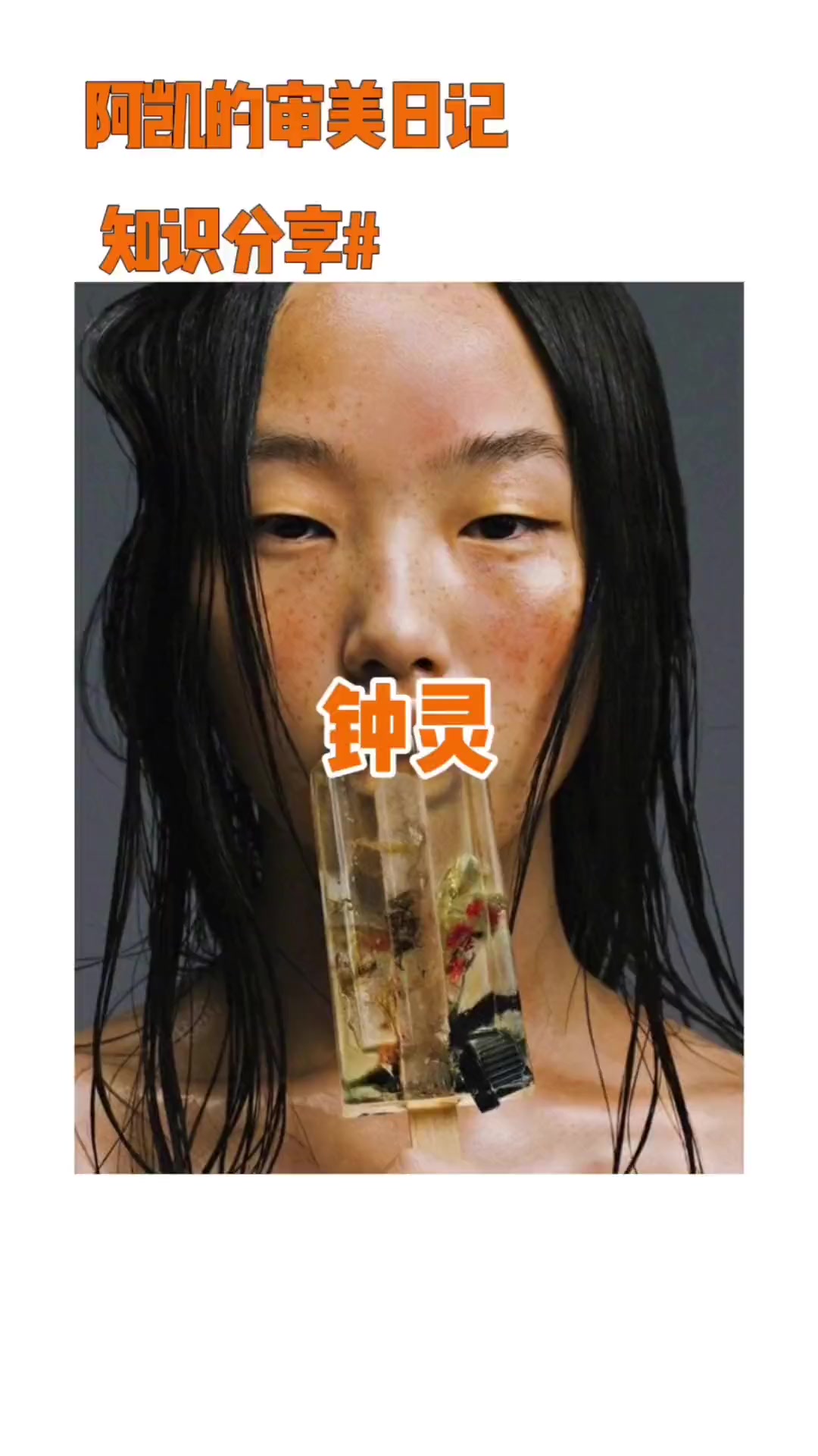 她是最神预言的摄影师,清澈的河床铺满油污,美人鱼被塑料袋包裹窒息而死