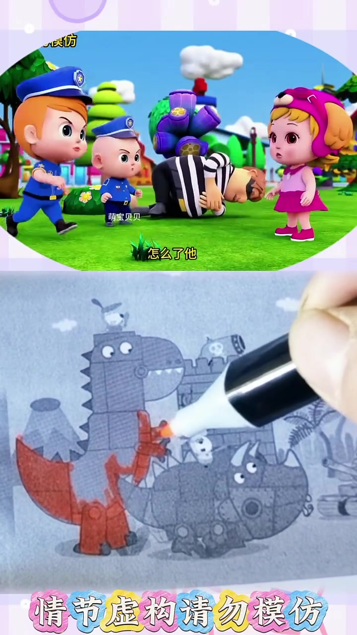 甜甜圈#0到3岁儿童启蒙动画片 #儿童启蒙早教益智动画片 #儿童动画 #喜爱度激励计划