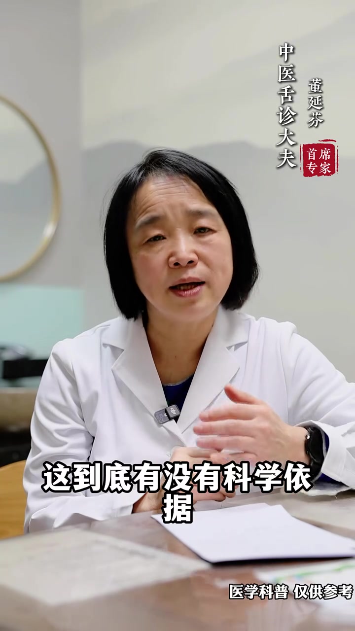 #脂肪肝