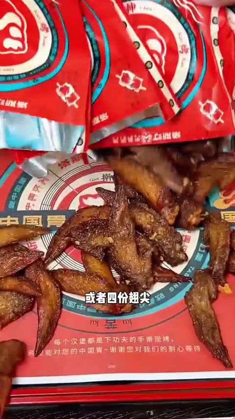 塔斯汀中国汉堡
