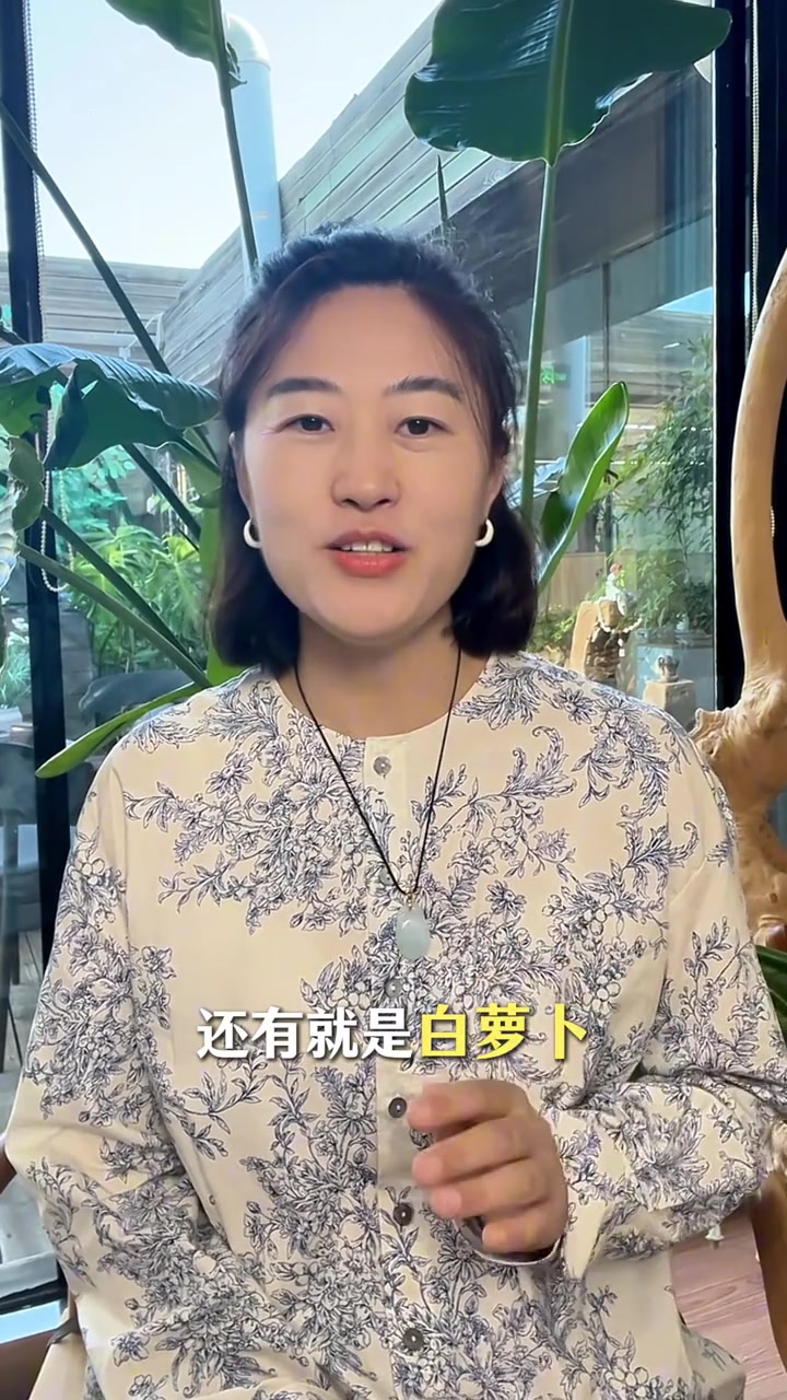 秋天适合吃的蔬菜有哪些