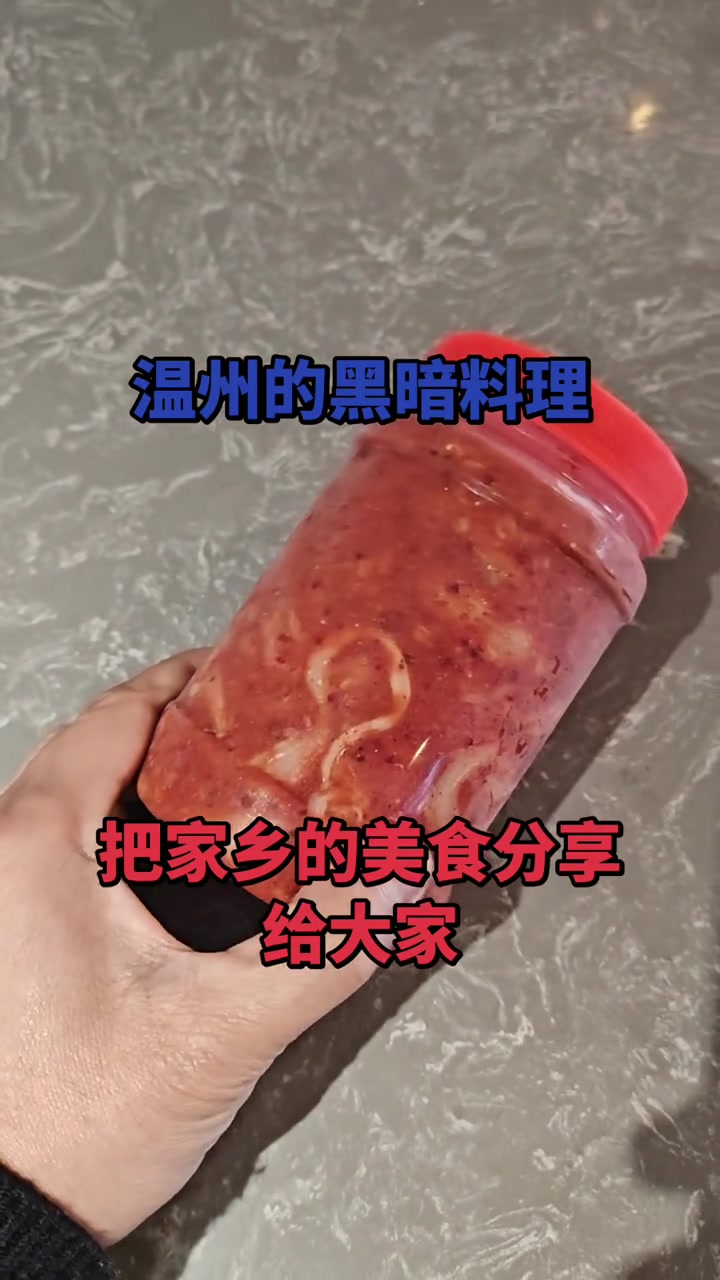 温州鱼生，自制美食的独特风味！